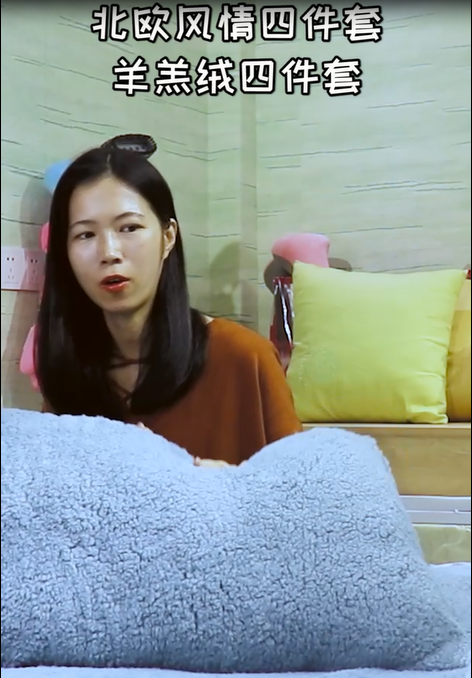 Lamb wool four-piece suit