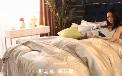 MissJian Home Textile Brand