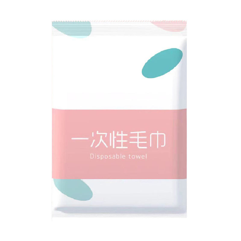 一次性毛巾