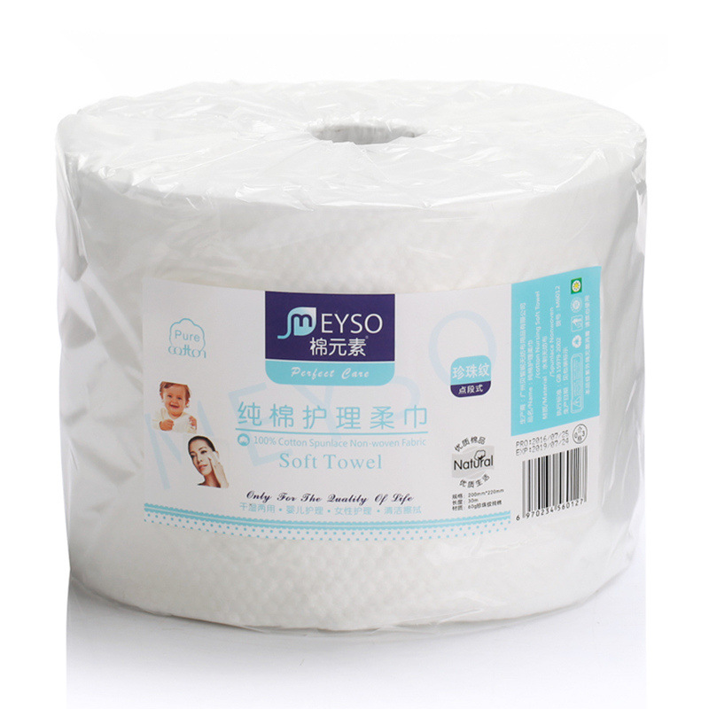 Thickened pearl cotton disposable face towel Pure cotton face towel cosmetic pad