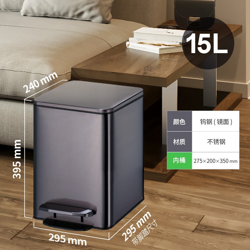 不锈钢垃圾桶宾馆酒店办公室垃圾桶
