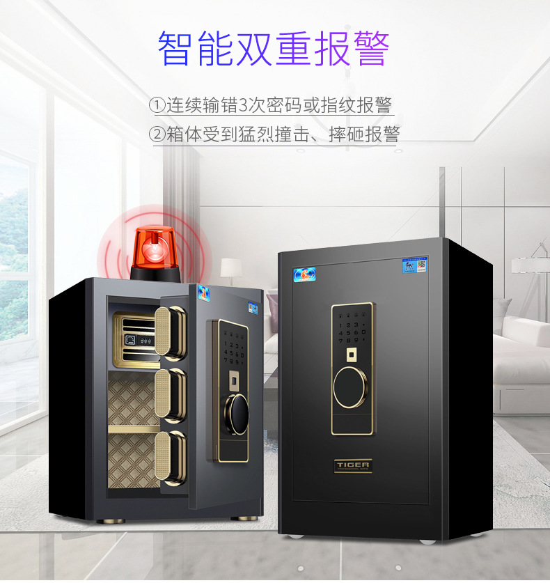 保险柜N系列小型防盗办公保管箱保险箱床头柜