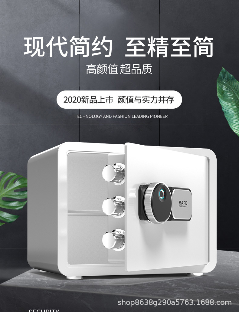 保险柜小型全钢防盗指隐形迷你保险箱