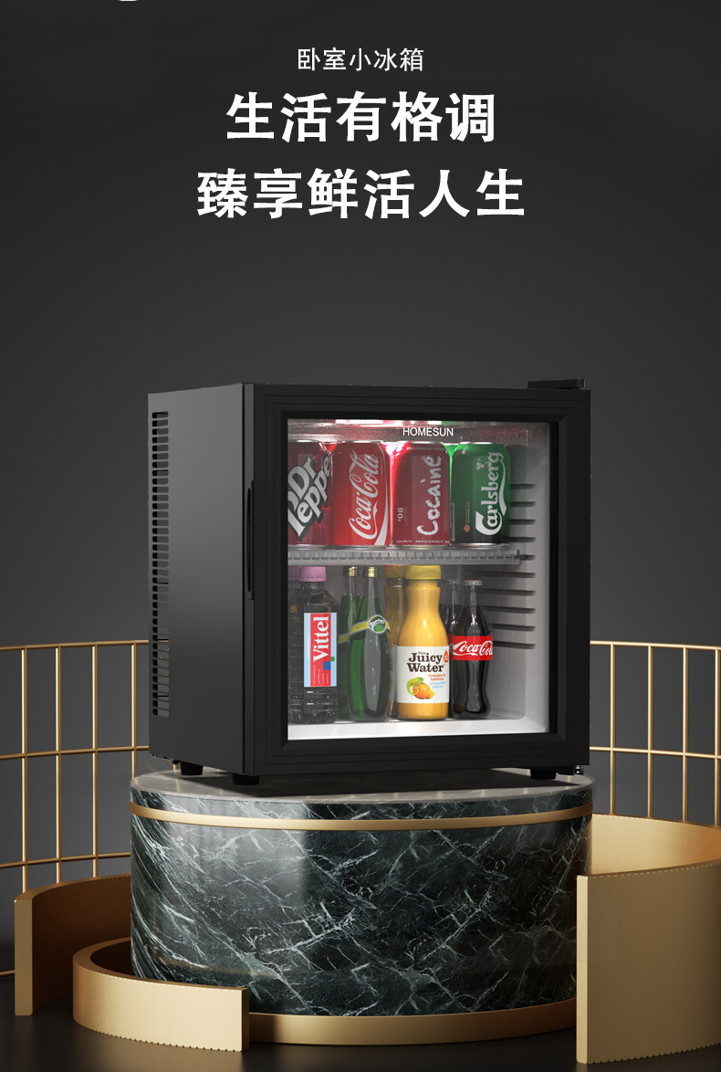 酒店客静音冰箱迷你小冰箱