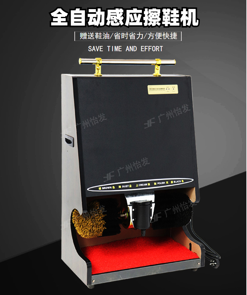 酒店大堂刷鞋机立式全自动感应擦鞋机多功能公用擦鞋器
