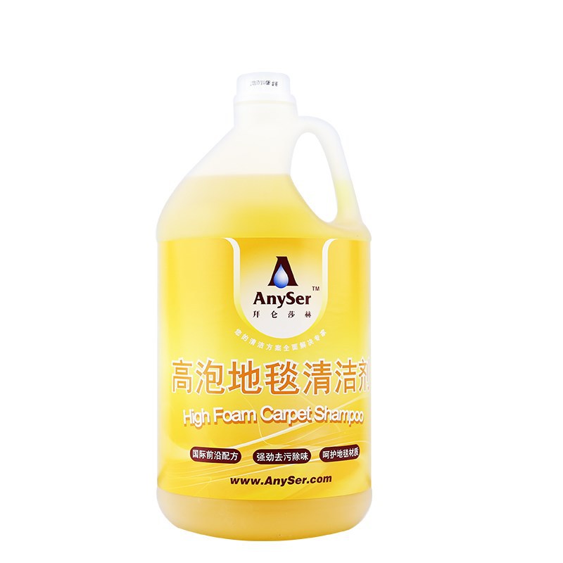 高泡地毯清洁剂强力去污酒店用品免水洗地毯水清洗剂