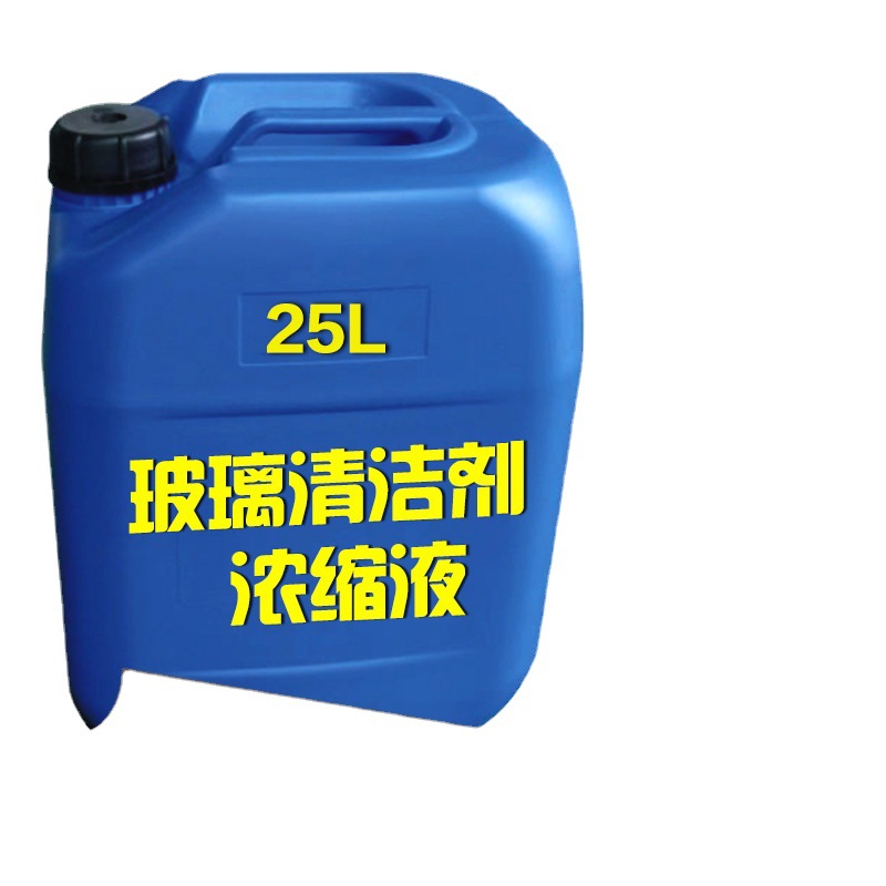 玻璃清洁剂玻璃清洁剂浓缩液