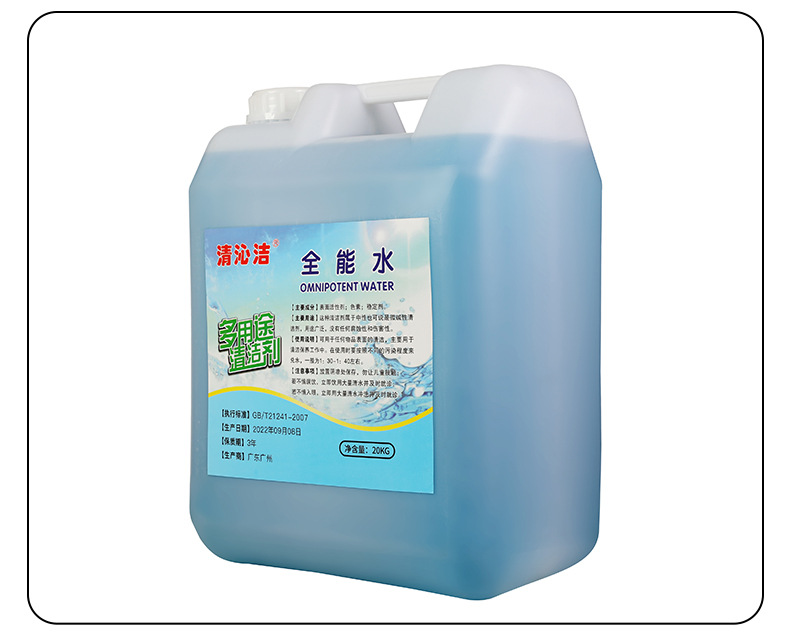 全能水中性清洁剂多功能酒店用清洗强力去污瓷砖地板