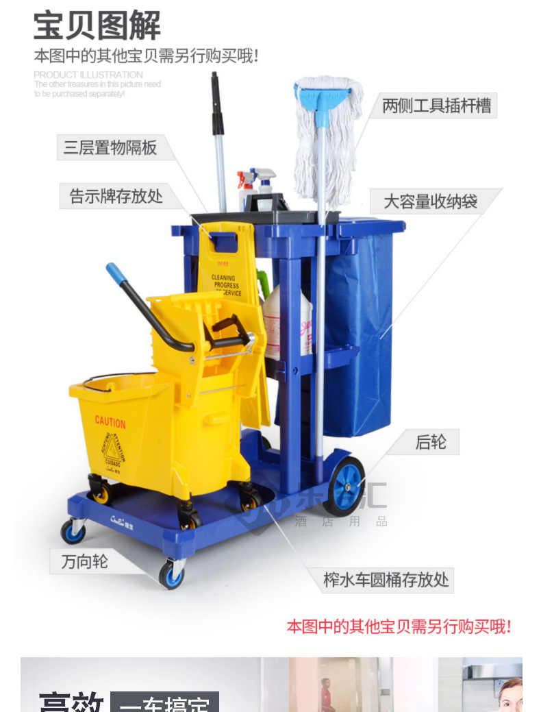 多功能清洁车保洁车布草车工具车酒店打扫卫生清洁车手推车