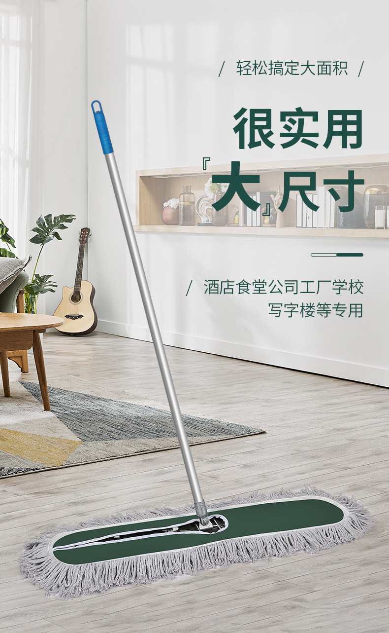 平拖尘推宽头地拖棉线拖把酒店保洁物业干湿排托加厚