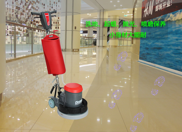 硬质地面酒店清洗蜡面起蜡喷磨保养等多功能擦地机