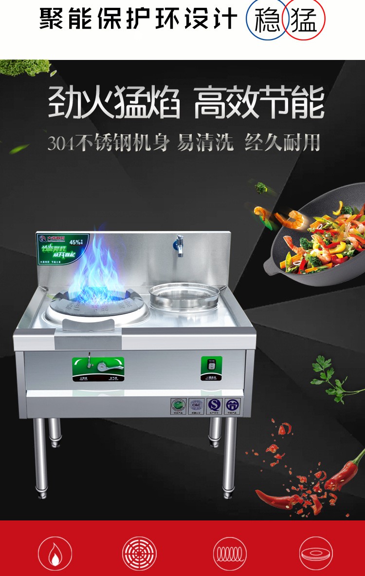 不锈钢燃气节能猛火灶单双灶煤气灶厨房天然液化气灶饭店灶台