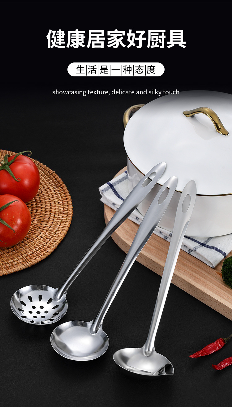过滤隔油勺长柄漏勺汤壳酒店汤勺不锈钢公用勺