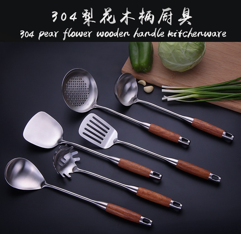 木柄厨具套装304不锈钢锅铲粥勺煎铲全套锅铲炒菜汤勺
