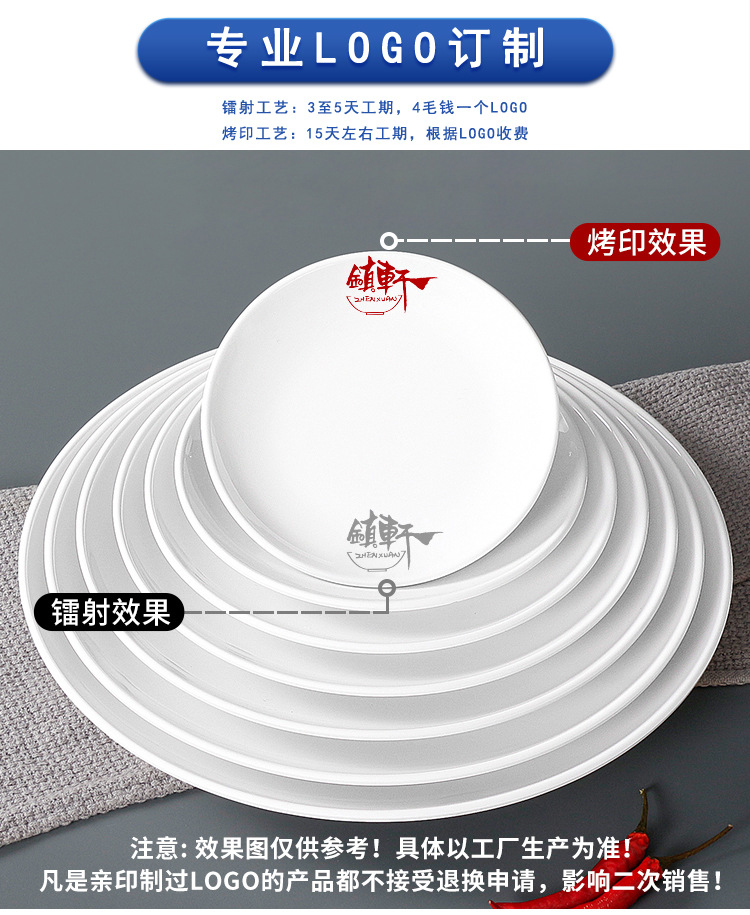 密胺餐具汤碗白色米饭碗食品级酒店餐具