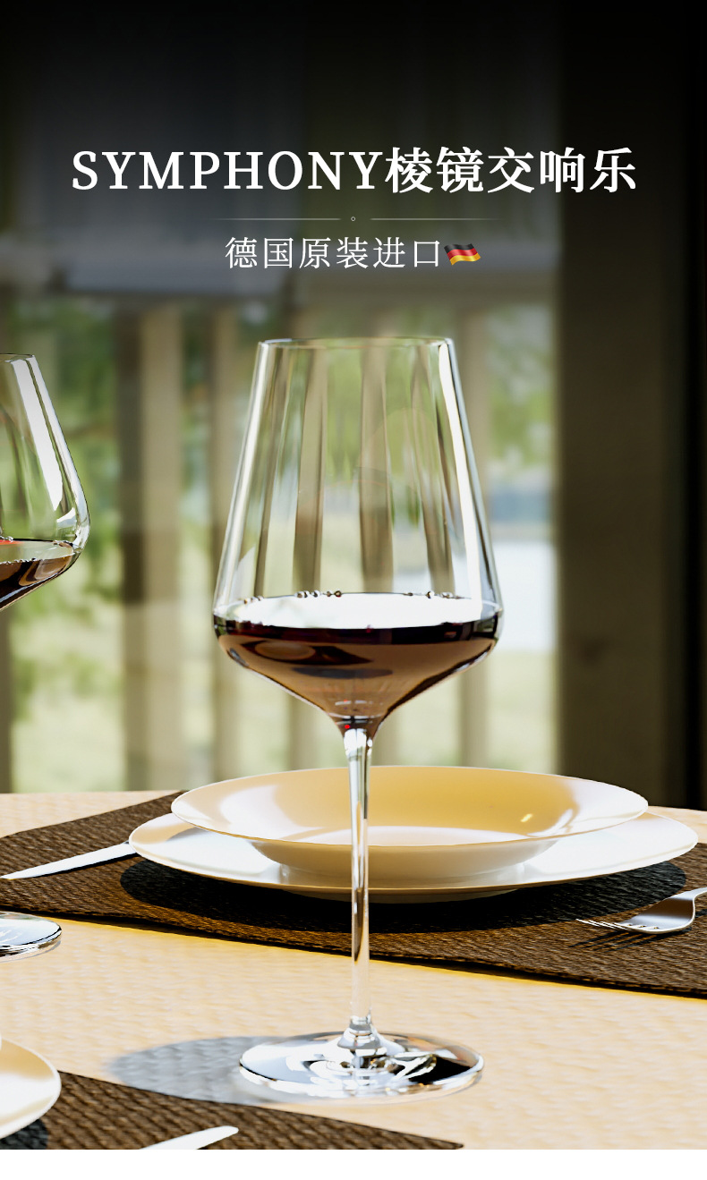德国进口红酒杯 Stolzle白葡萄酒杯香槟杯高脚杯晶质玻璃杯