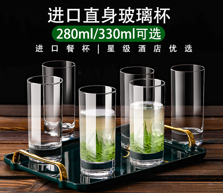 钢化玻璃杯子透明喝水杯直身圆茶杯酒店专用直筒啤酒杯