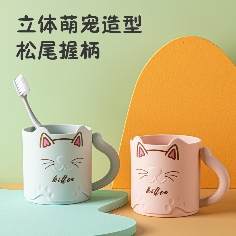 可爱漱口杯