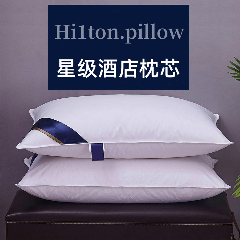 酒店枕芯