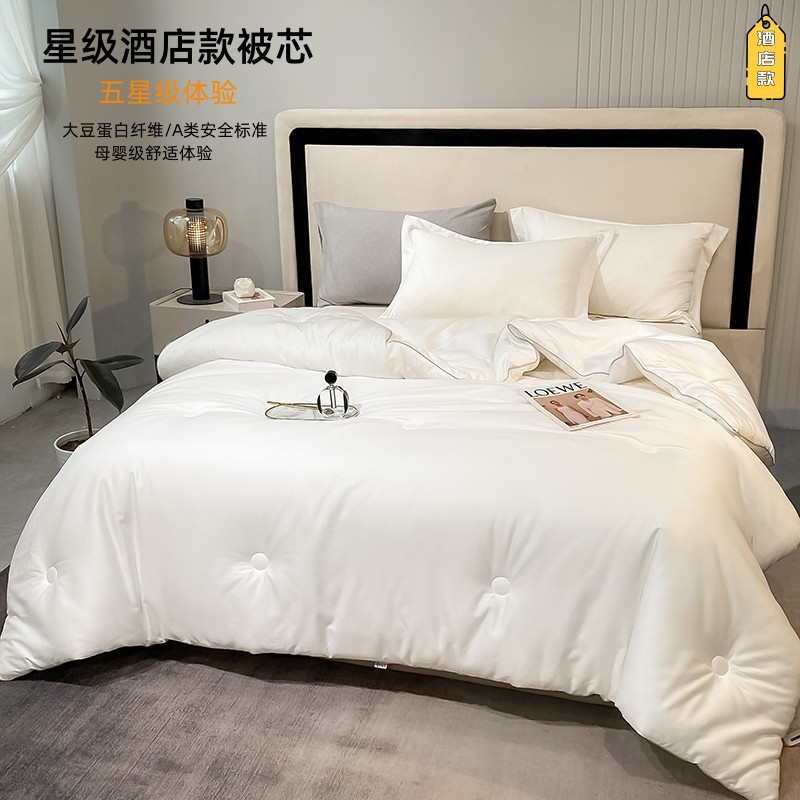 长绒棉大豆纤维被被芯