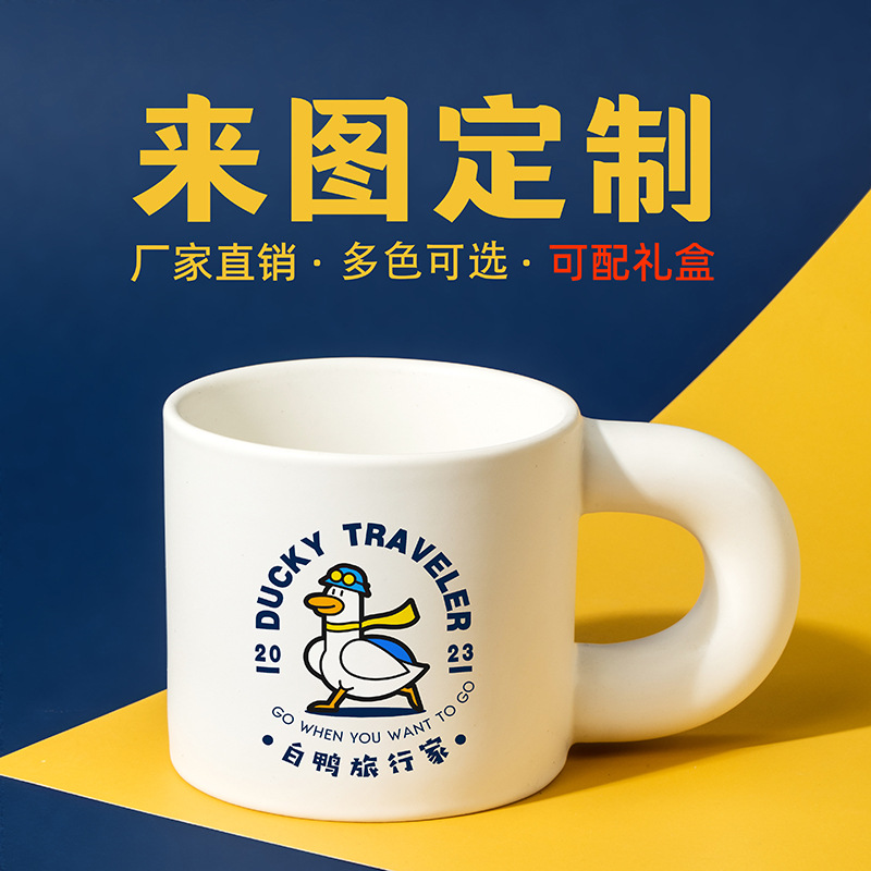 马克杯陶瓷杯水杯高颜值胖胖杯