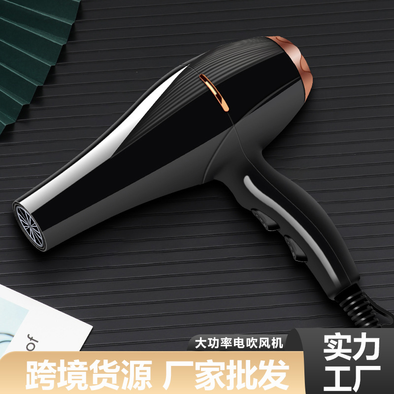 家用发廊大功率电吹风