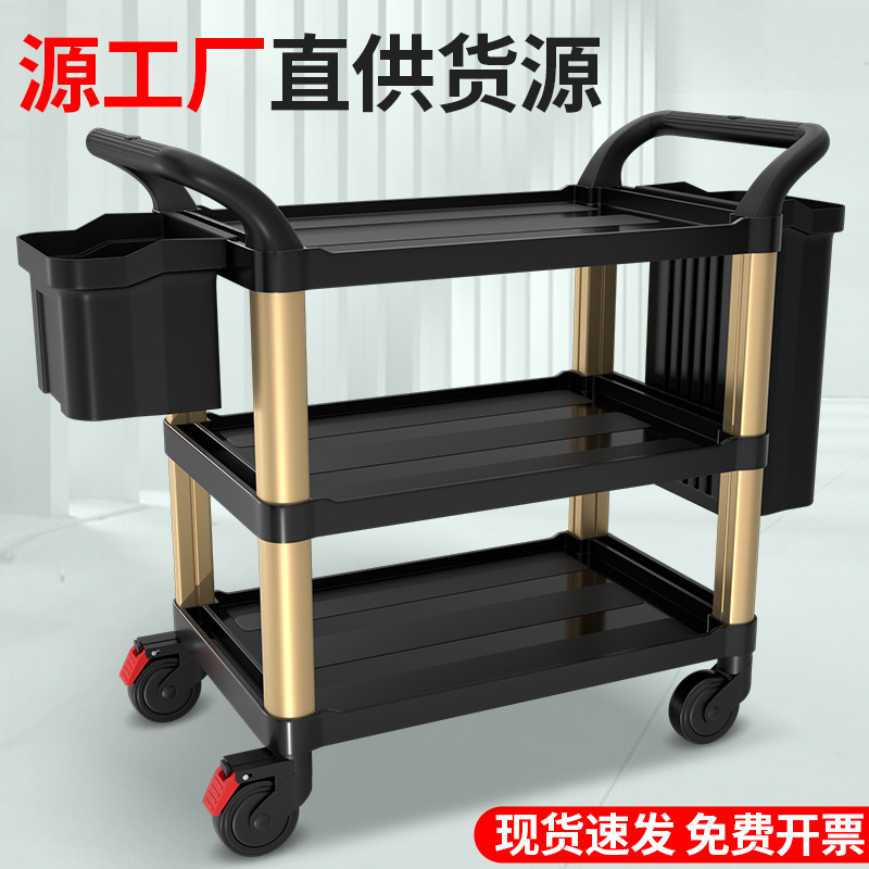 小推车餐车酒水车酒店手推车酒店餐饮餐盘收集车