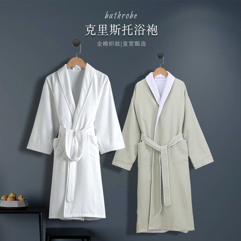 克里斯托浴袍