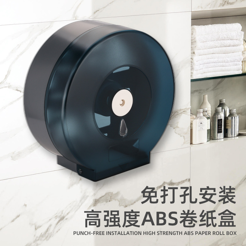大卷纸纸巾盒