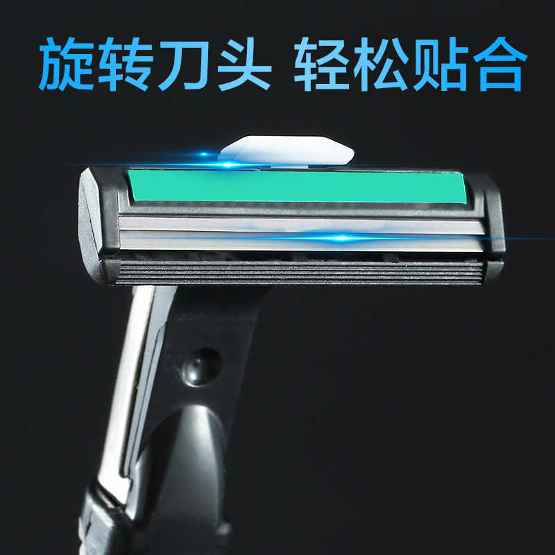旋转刀头剃须刀