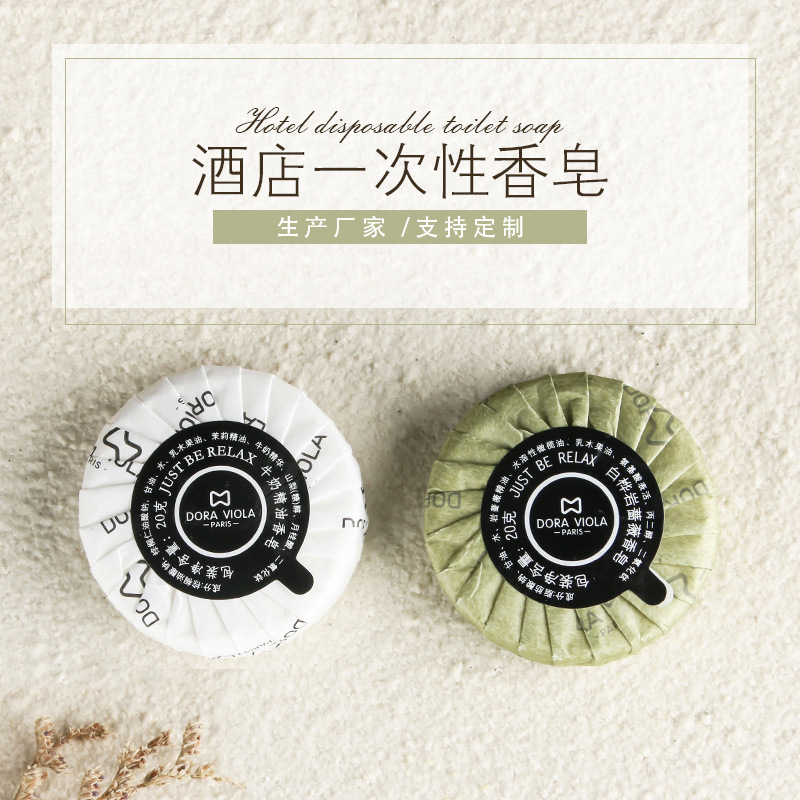 一次性宾馆香皂