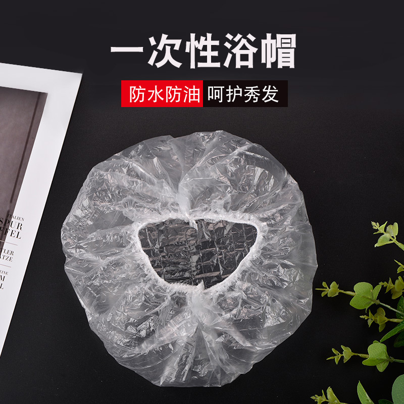 一次性浴帽PE