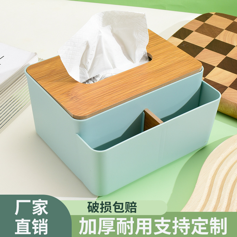 收纳支架纸巾盒