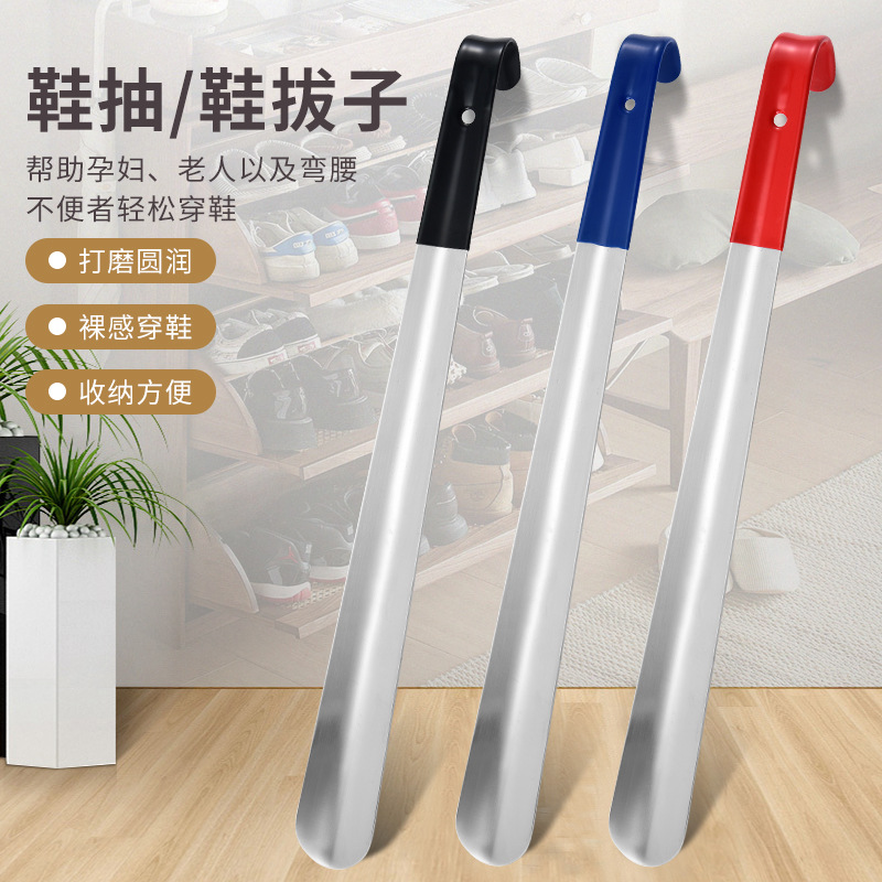长鞋溜子家用鞋拔