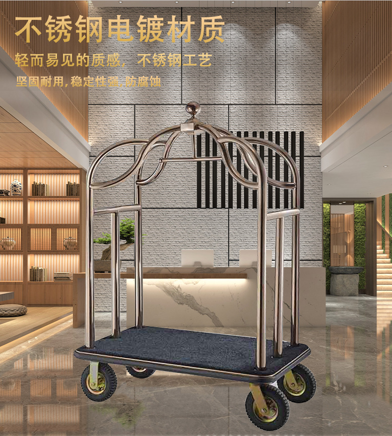 酒店大堂车行李车箱包手推服务车