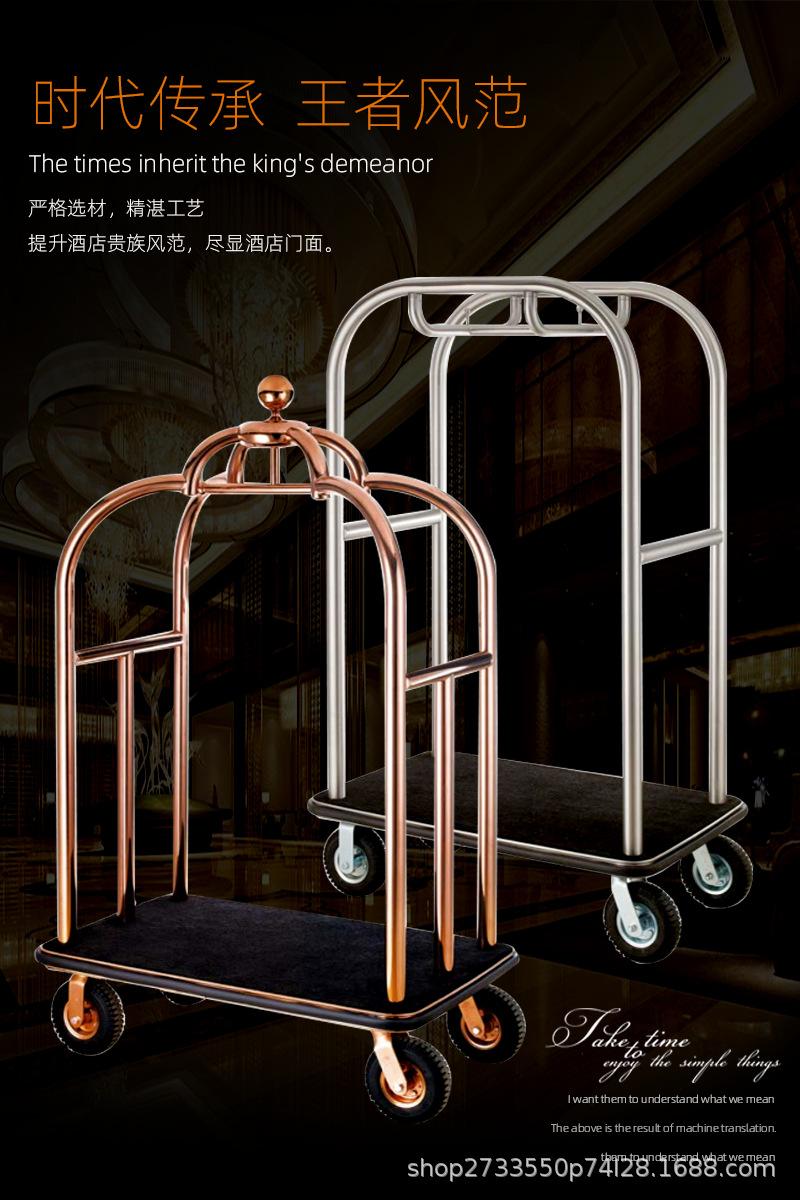 酒店大堂专用行李车