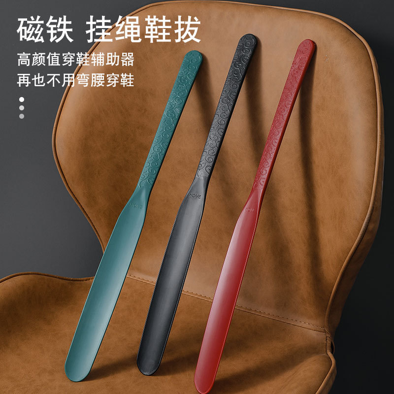 加长款提鞋器鞋拔