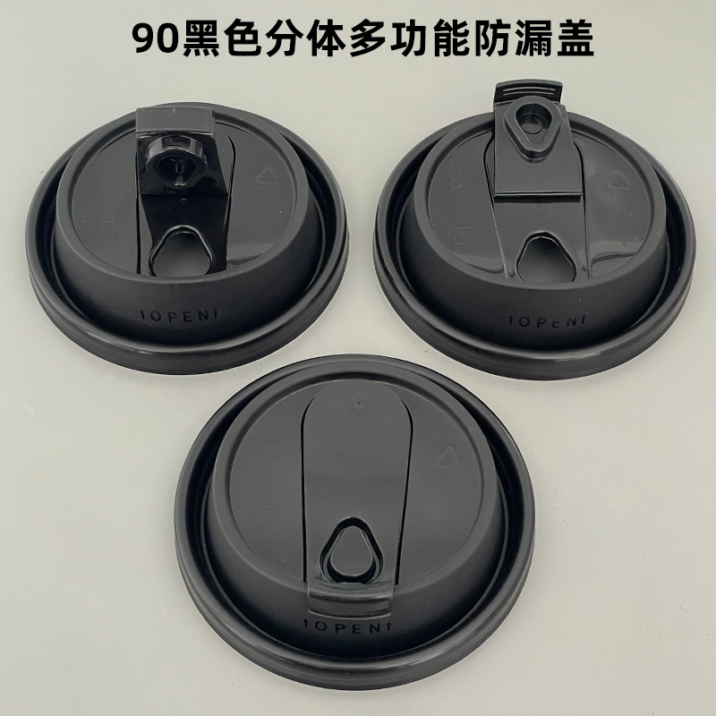 一次性咖啡杯多功能杯盖