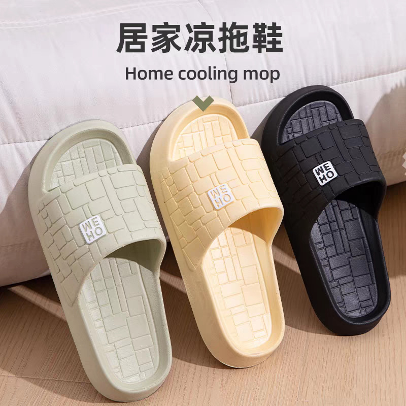 室内不滑eva凉拖鞋