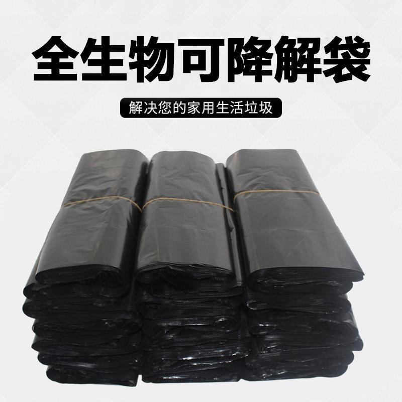 加大加厚垃圾袋