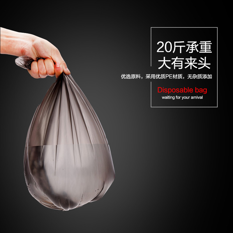 大号垃圾袋黑色加厚