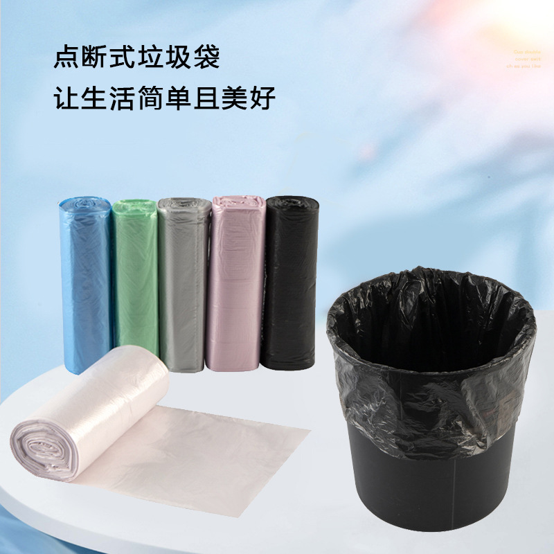 一次性酒店塑料袋