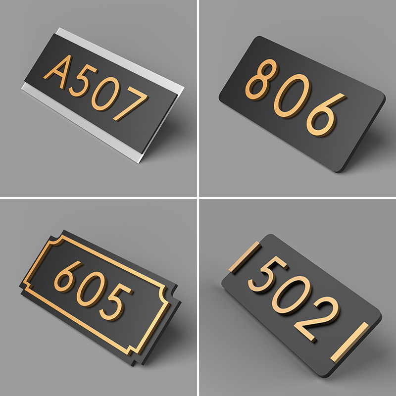 酒店宾馆门牌号