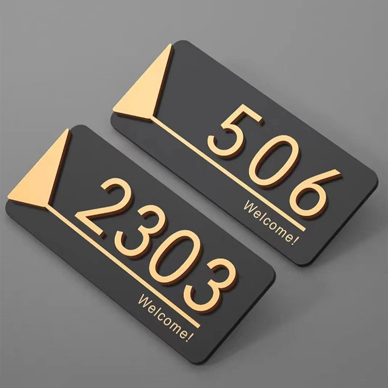 亚克力仿木纹门牌号码牌
