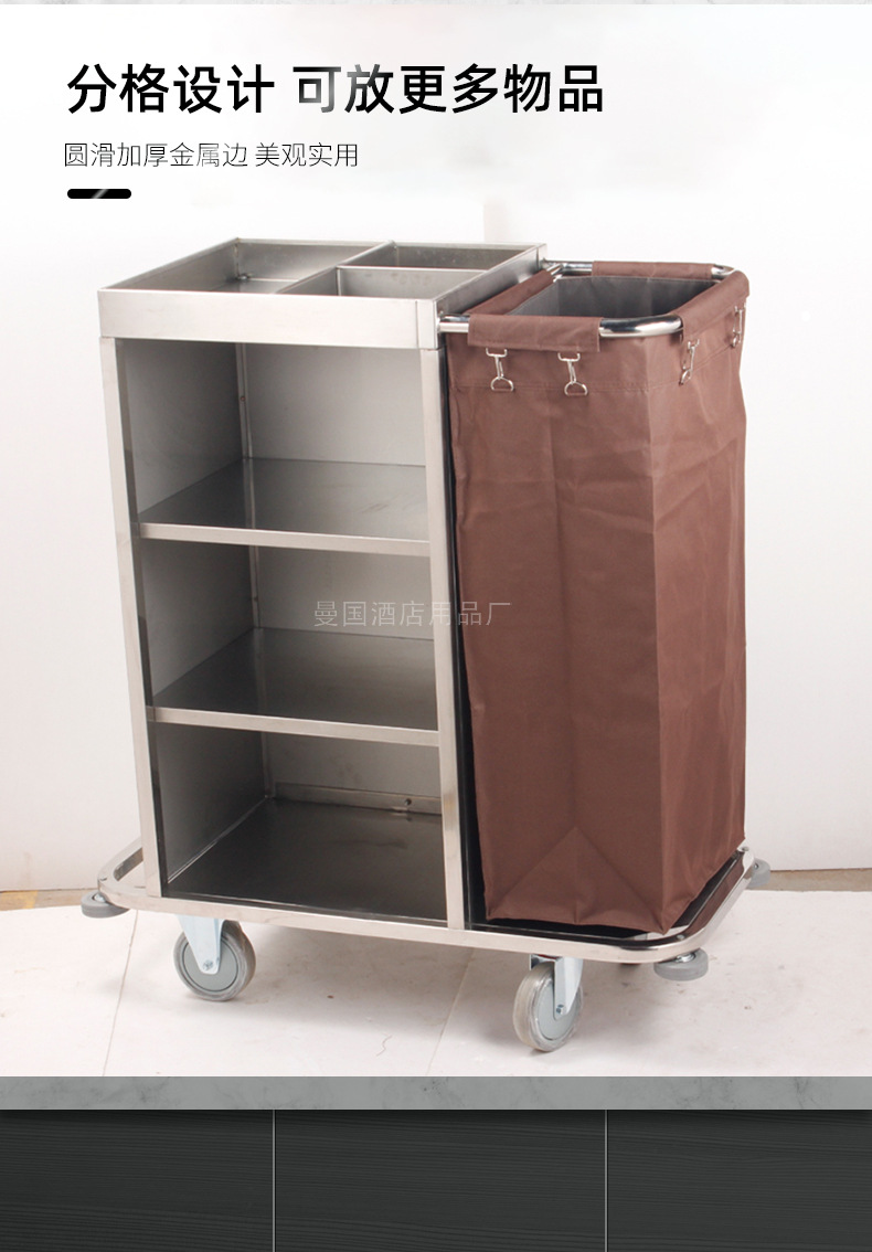 酒店客房服务车不锈钢手推车