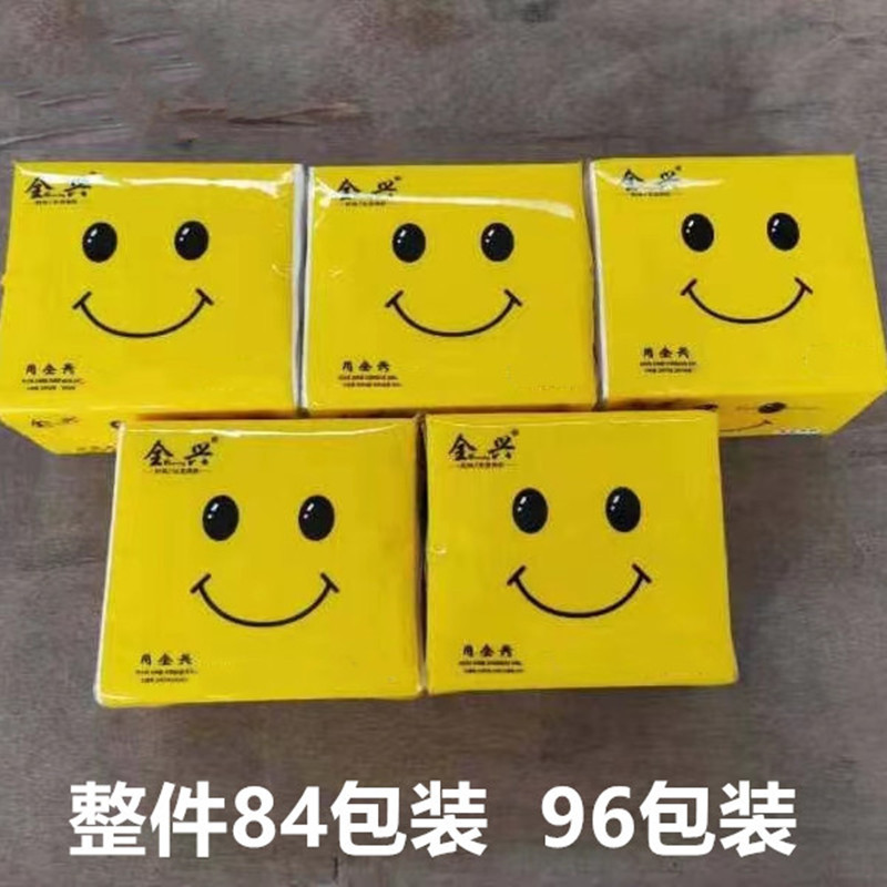 商用纸巾正方形小抽纸