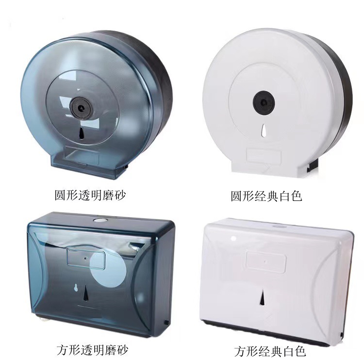 免打孔卷纸巾盒