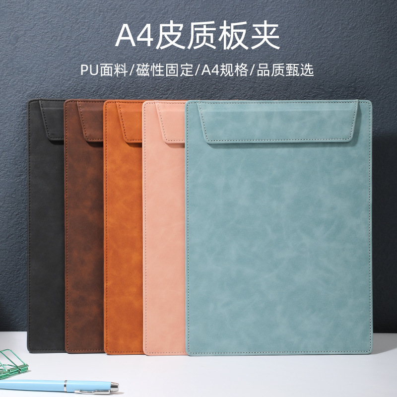 A4皮质签单夹会议夹