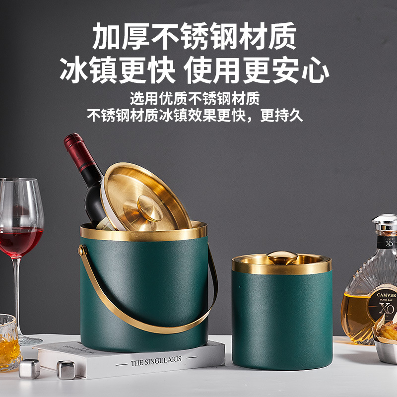 双层不锈钢冰桶