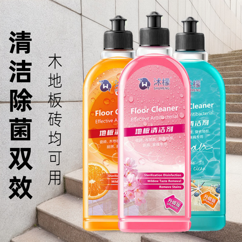 地板清洁剂